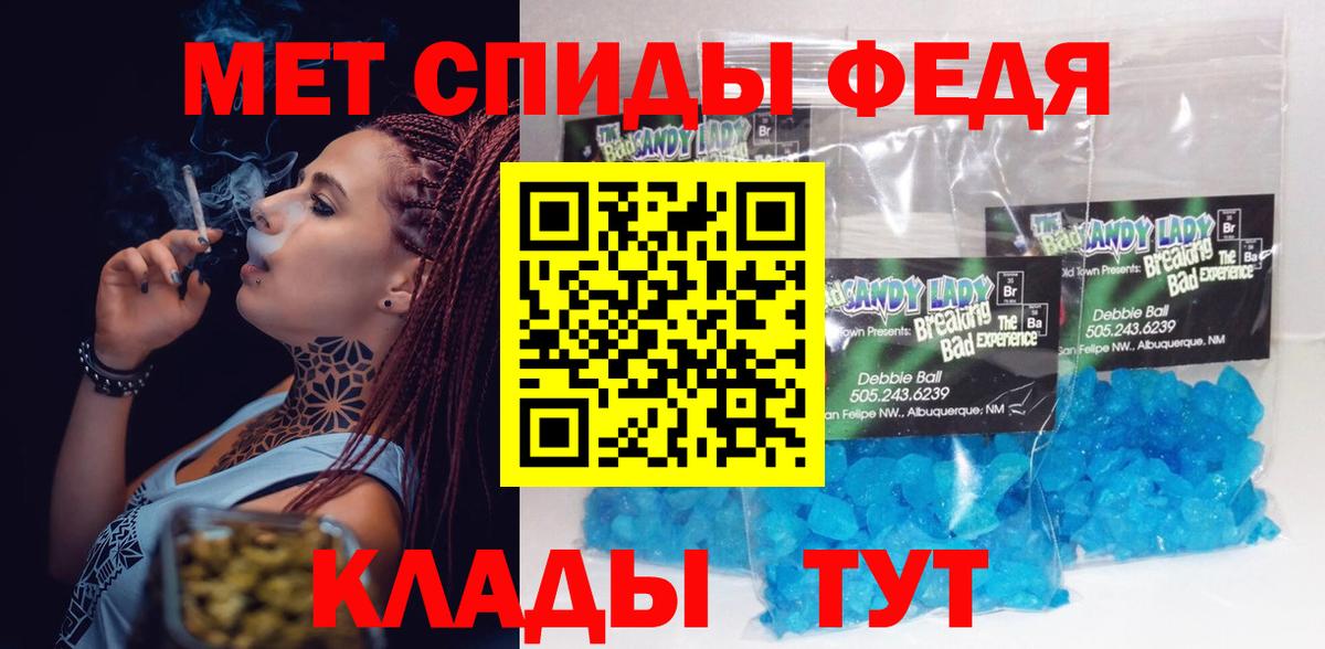 Амфетамин 98% Воткинск