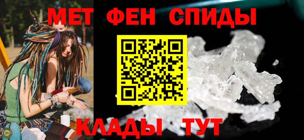 Амфетамин  Вход с VPN  Воткинск  кракен tor  АМФЕТАМИН 97% 