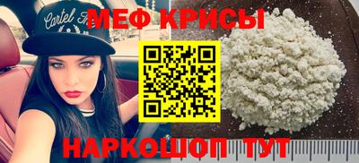 мет Моздок