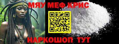 скорость Можга