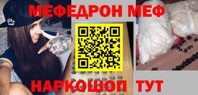скорость Можга