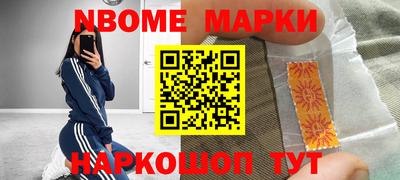 скорость Можга