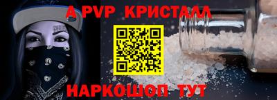мет Моздок