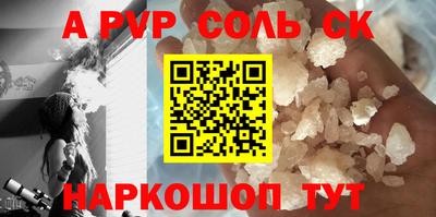 мет Моздок