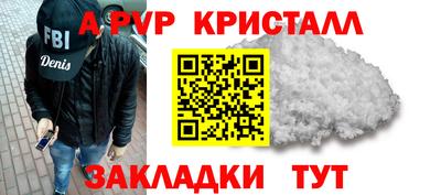 мет Моздок