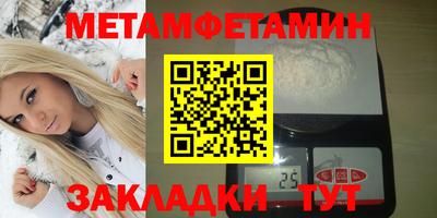 мет Моздок