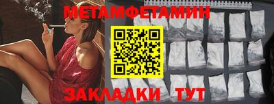 мет Моздок