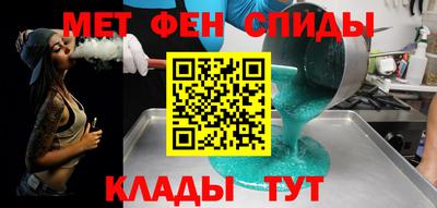 мет Моздок