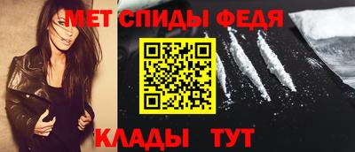 мет Моздок