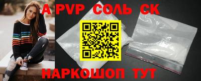 мет Моздок