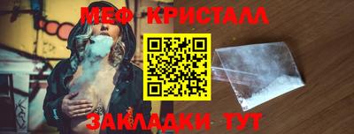 мет Моздок