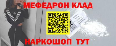 мет Моздок
