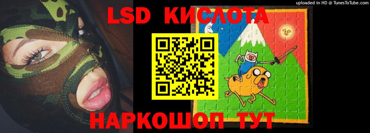 Лсд 25 экстази ecstasy Воткинск