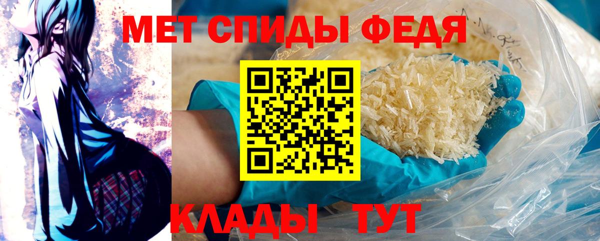 Воткинск  Первитин кристалл  Вход с VPN  Первитин кристалл 