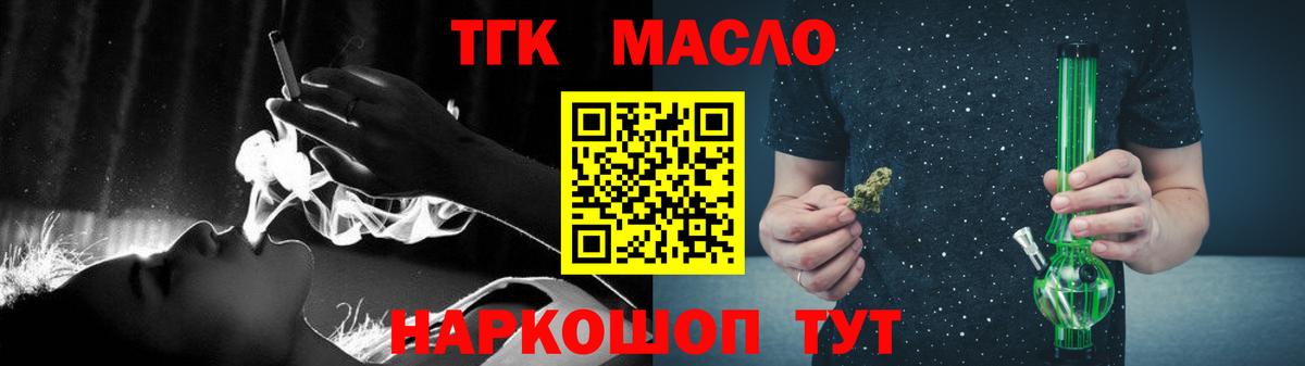 Дистиллят ТГК жижа  Вход с VPN  Воткинск 