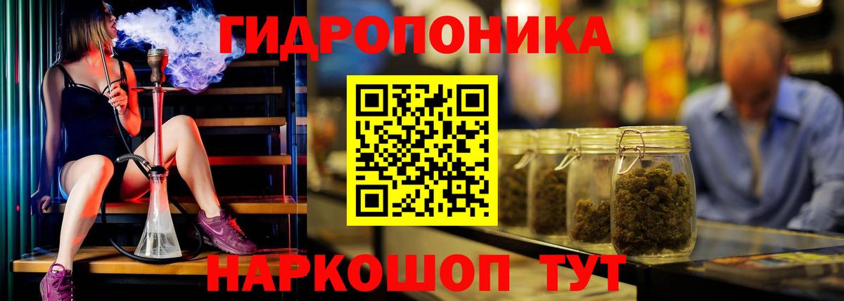 Шишки марихуана сатива Воткинск