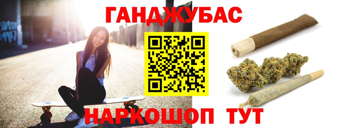 Бошки марихуана VHQ  Шишки марихуана THC 21%  Вход с VPN  Бошки марихуана MAZAR  Канабис марихуана  Воткинск 